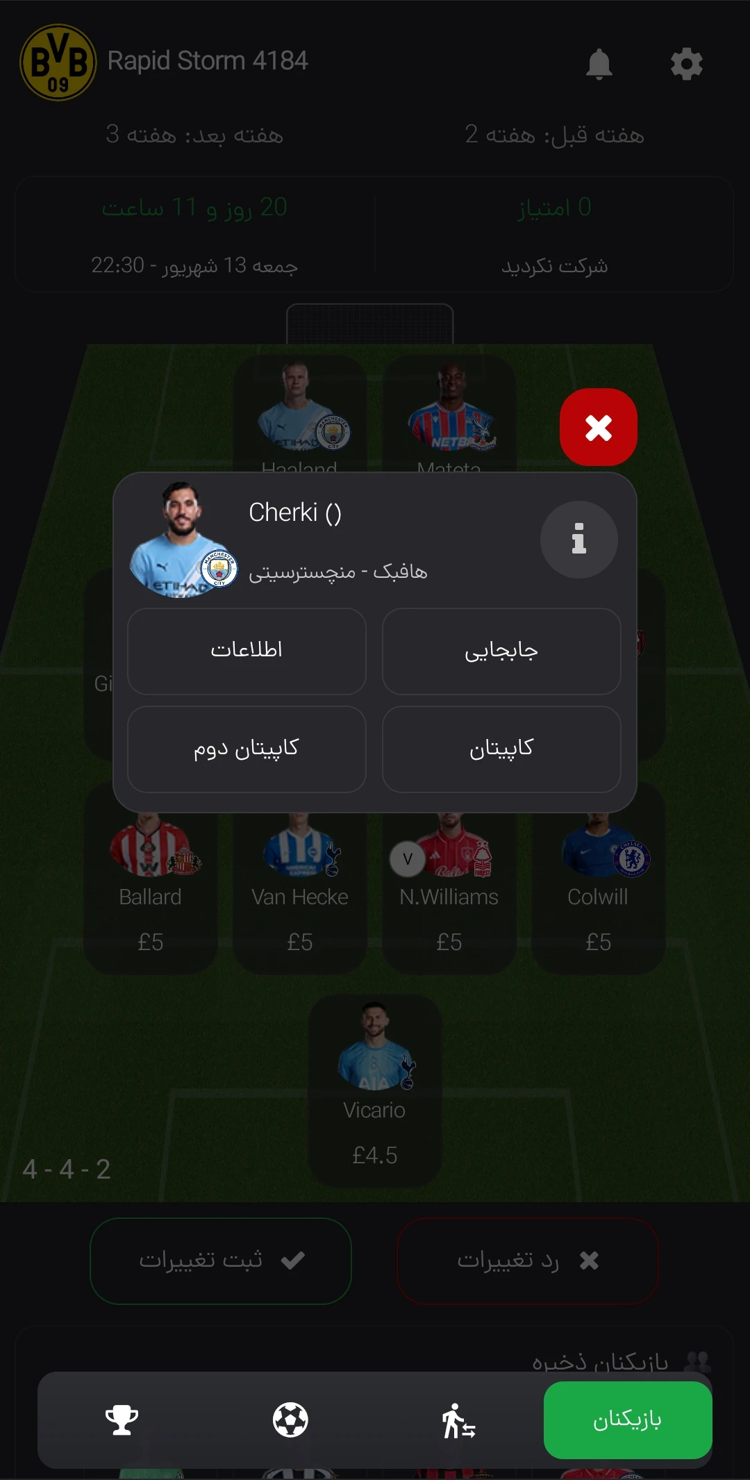 اسکرین شات 10