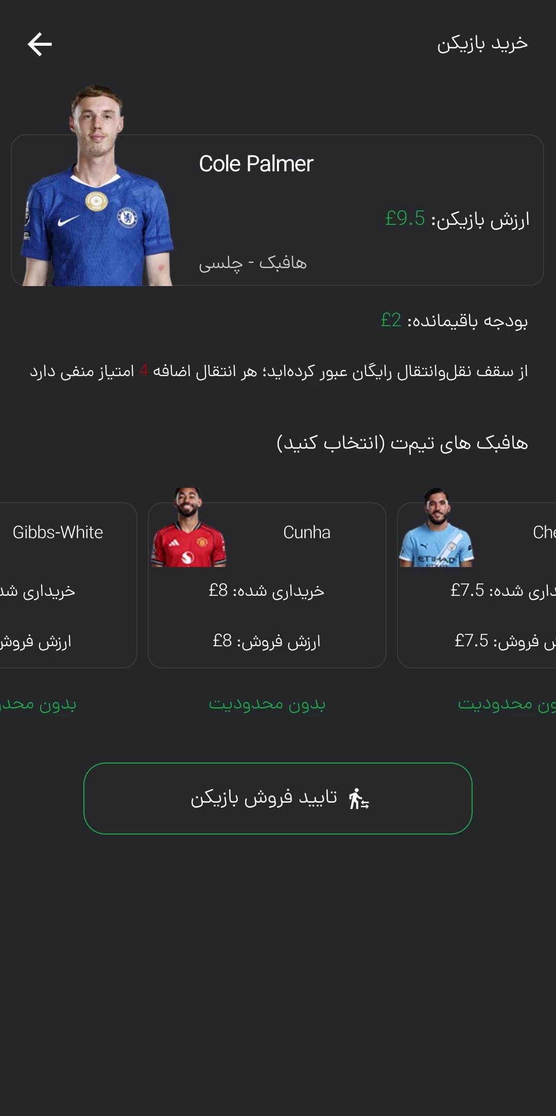 اسکرین شات 7